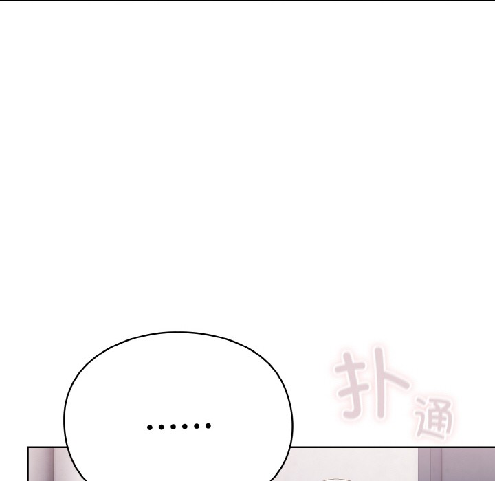 喵来的恋爱第2話