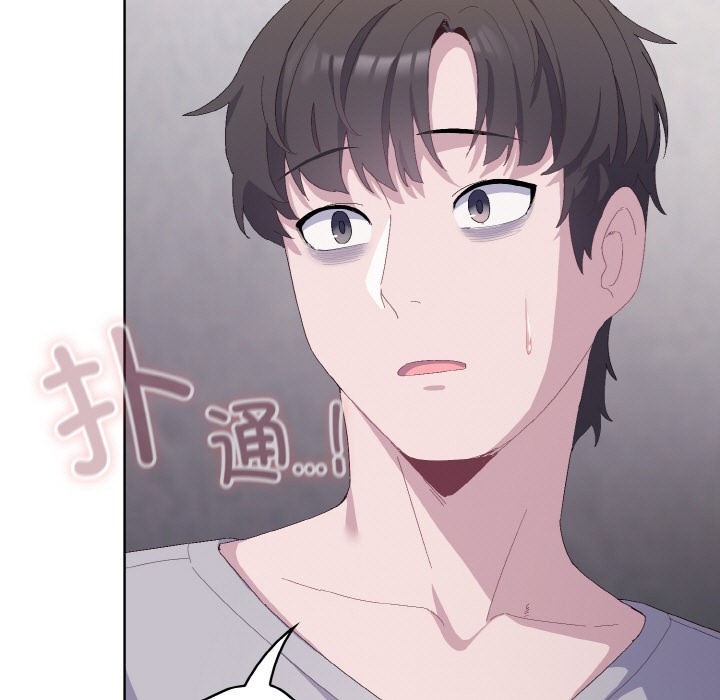 喵来的恋爱第2話