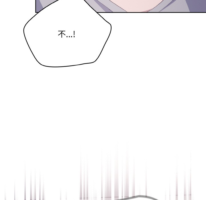 喵来的恋爱第2話