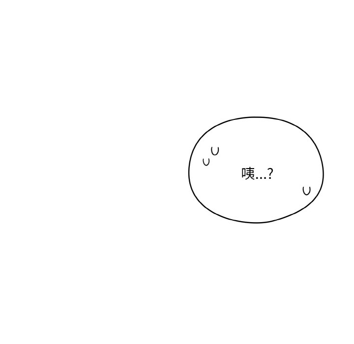 喵来的恋爱第2話