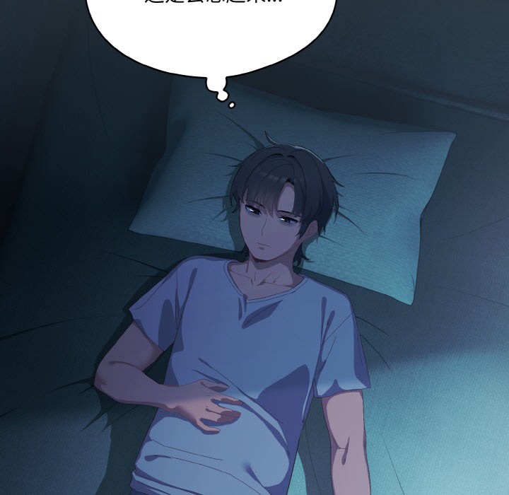 喵来的恋爱第2話