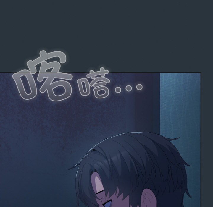 喵来的恋爱第2話