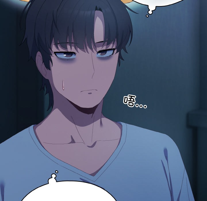 喵来的恋爱第2話