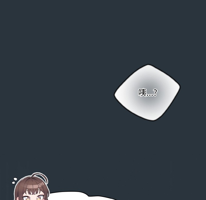 喵来的恋爱第2話