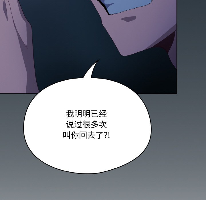 喵来的恋爱第2話