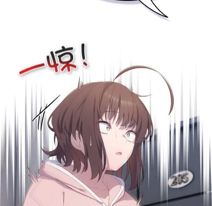 喵来的恋爱第2話