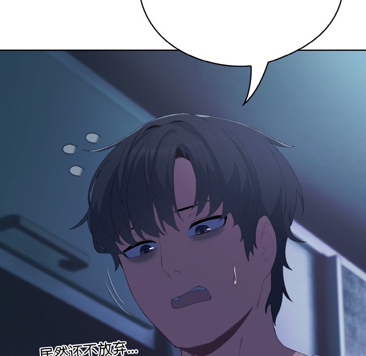 喵来的恋爱第2話