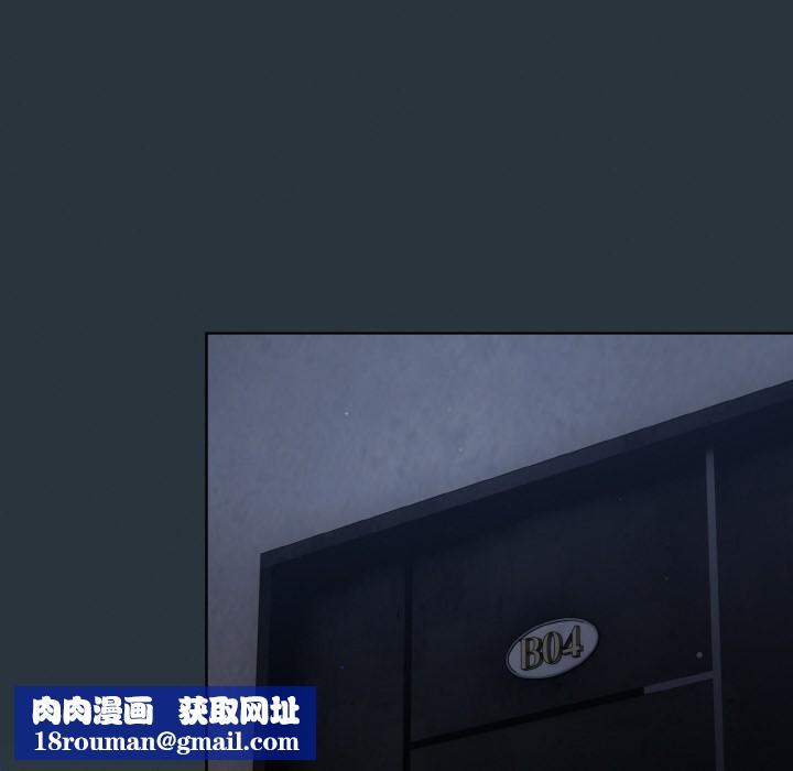 喵来的恋爱第2话