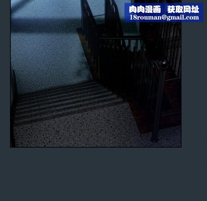 喵来的恋爱第2话