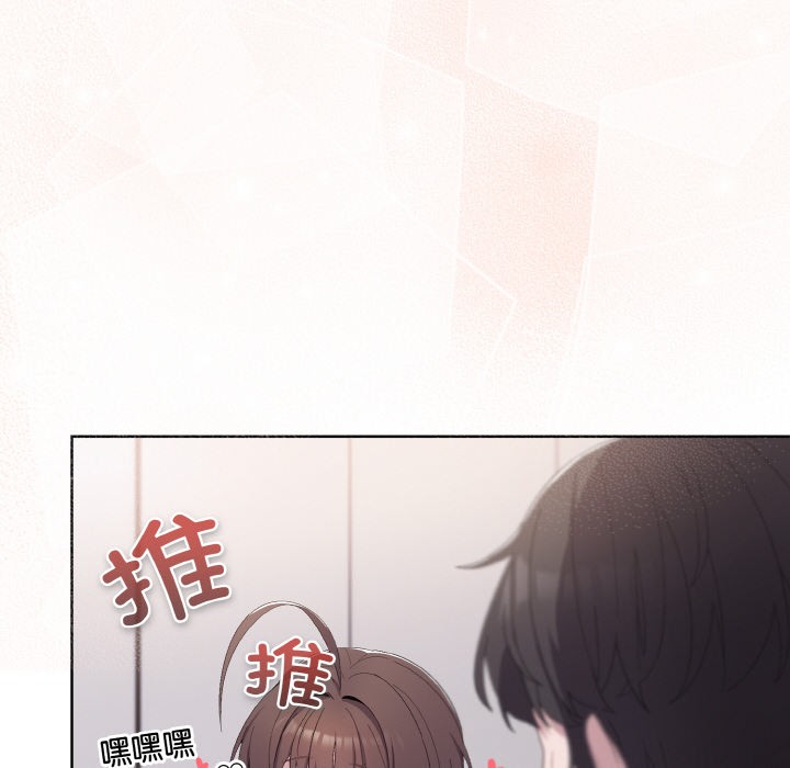 喵来的恋爱第2話