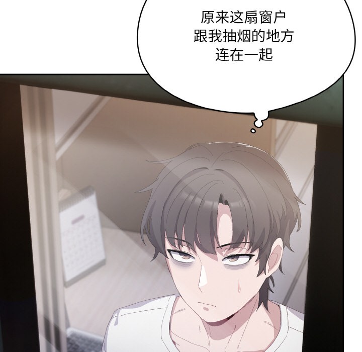 喵来的恋爱第2话