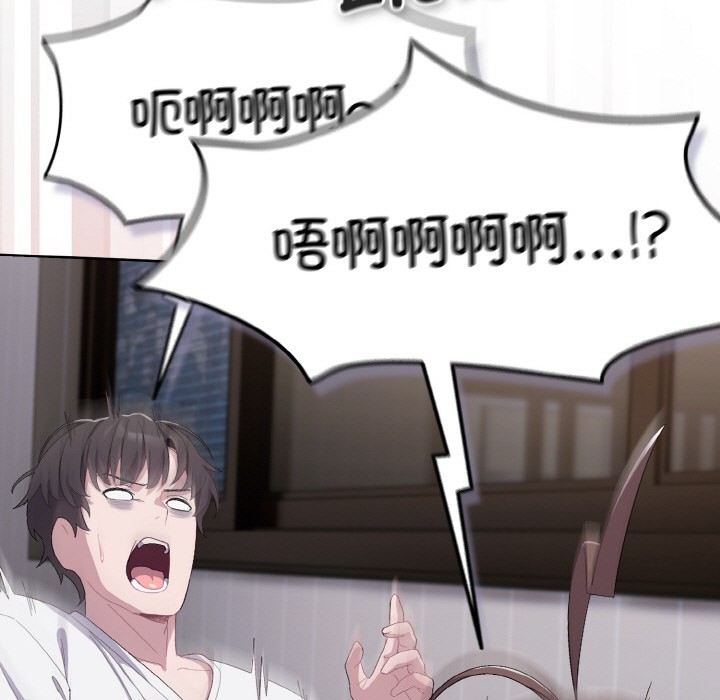 喵来的恋爱第2話