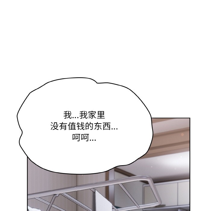 喵来的恋爱第2话