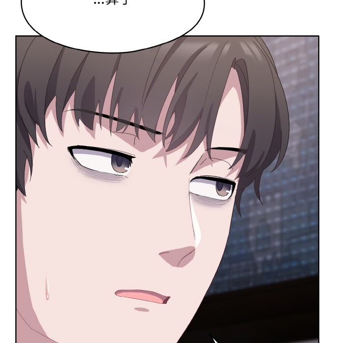 喵来的恋爱第2話