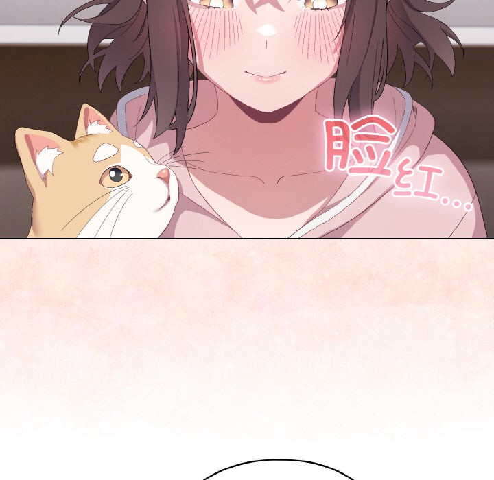 喵来的恋爱第2話