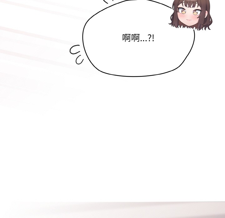 喵来的恋爱第2話