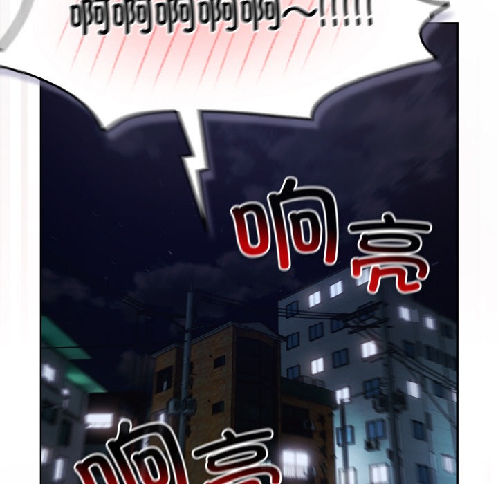 喵来的恋爱第2話