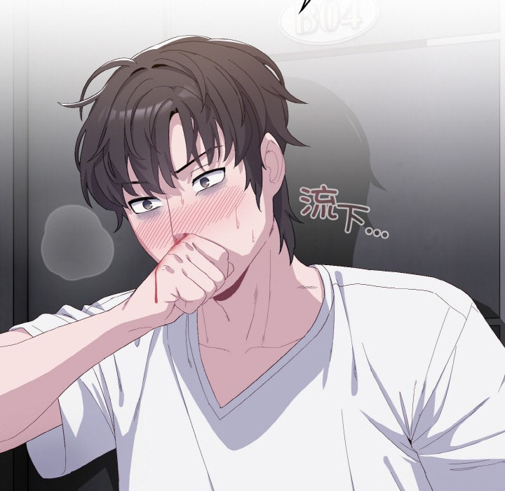 喵来的恋爱第2话