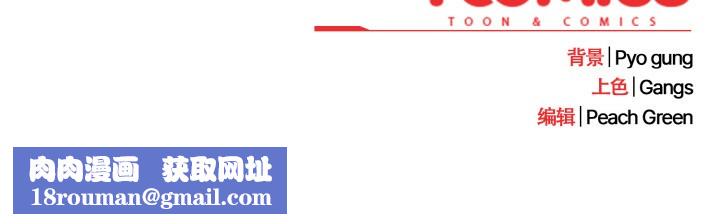 喵来的恋爱第2话