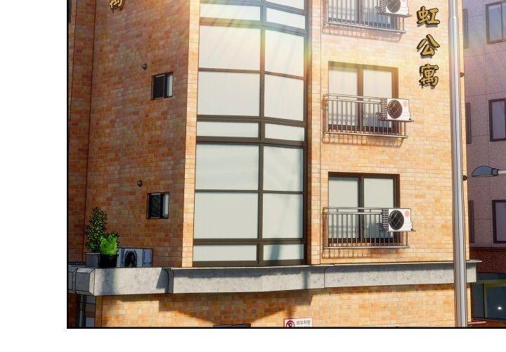 喵来的恋爱第3话