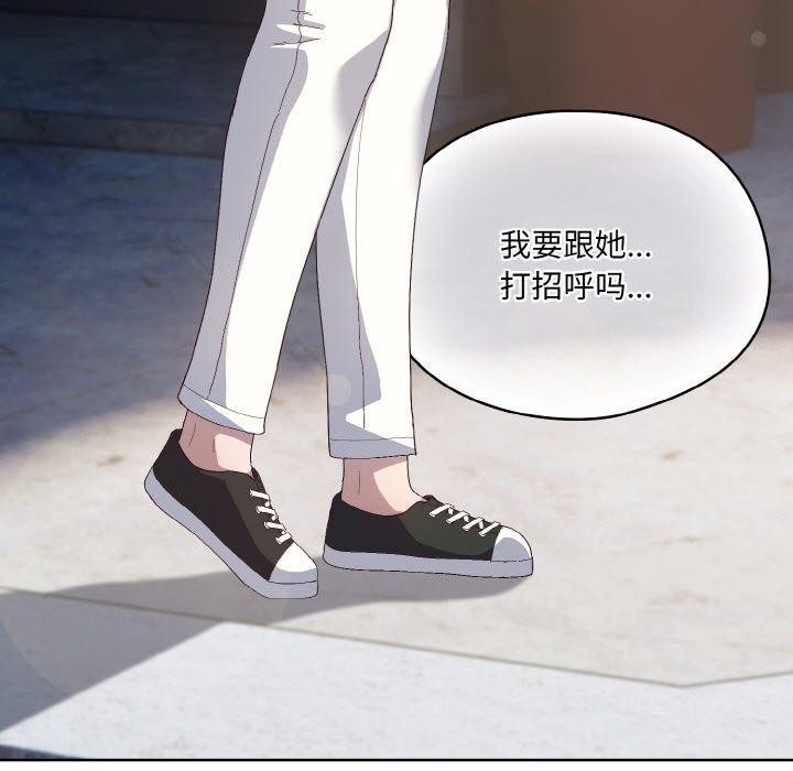 喵来的恋爱第3話