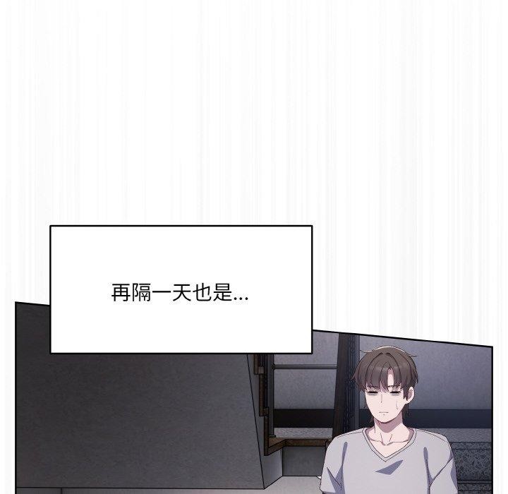 喵来的恋爱第3話