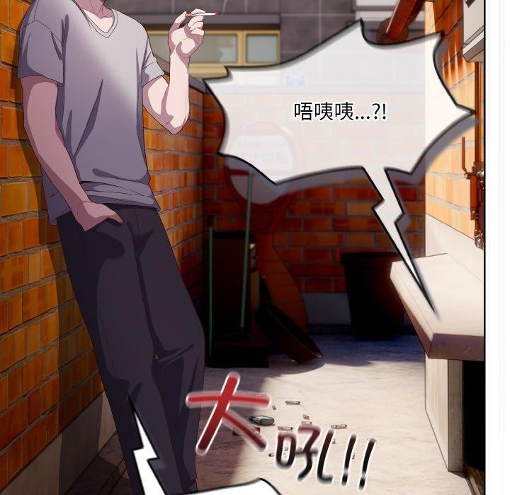 喵来的恋爱第3话