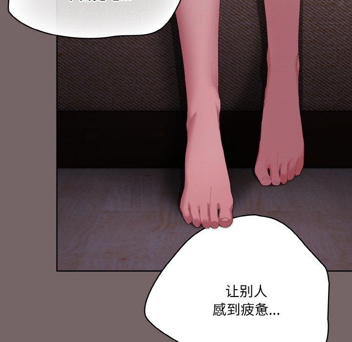 喵来的恋爱第3話