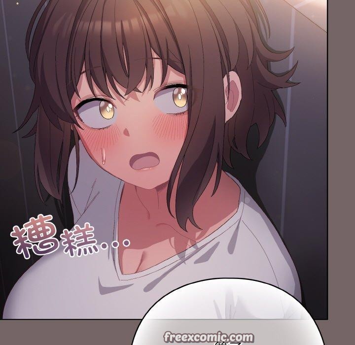 喵来的恋爱第3话