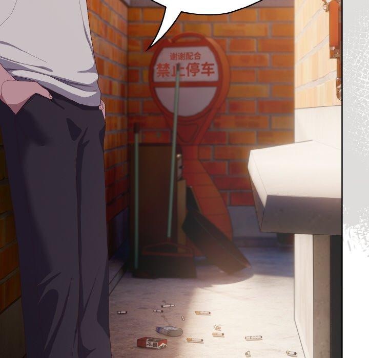 喵来的恋爱第3話