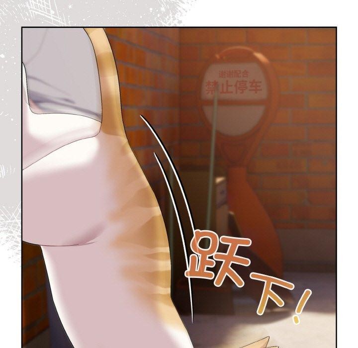 喵来的恋爱第3話