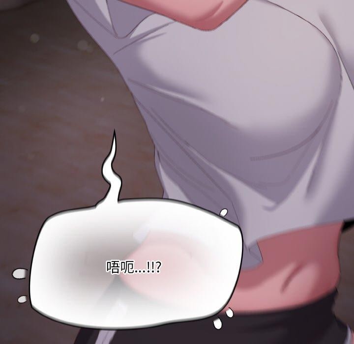 喵来的恋爱第3話