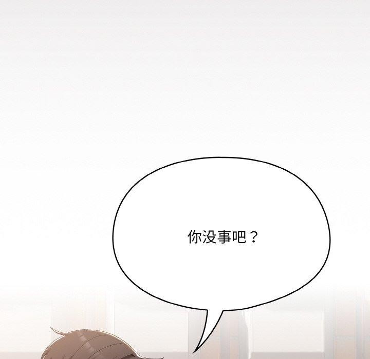 喵来的恋爱第3話