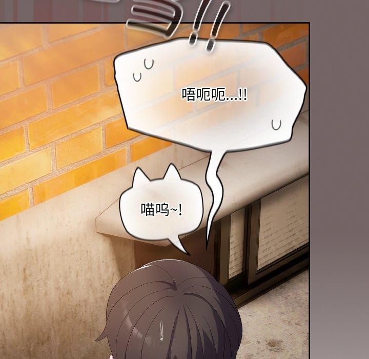 喵来的恋爱第3話