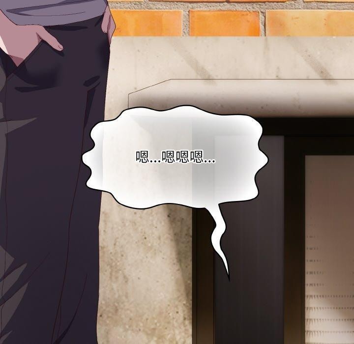 喵来的恋爱第3话