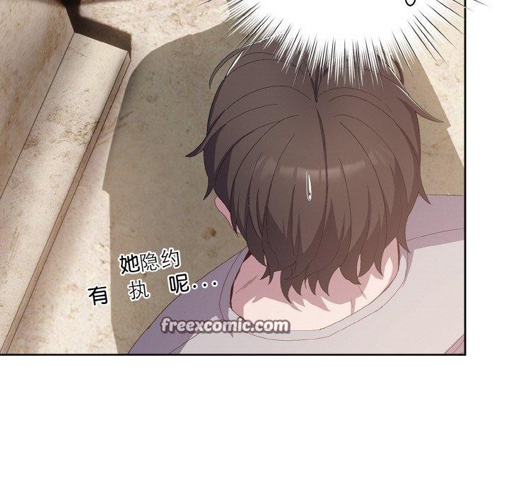 喵来的恋爱第3话