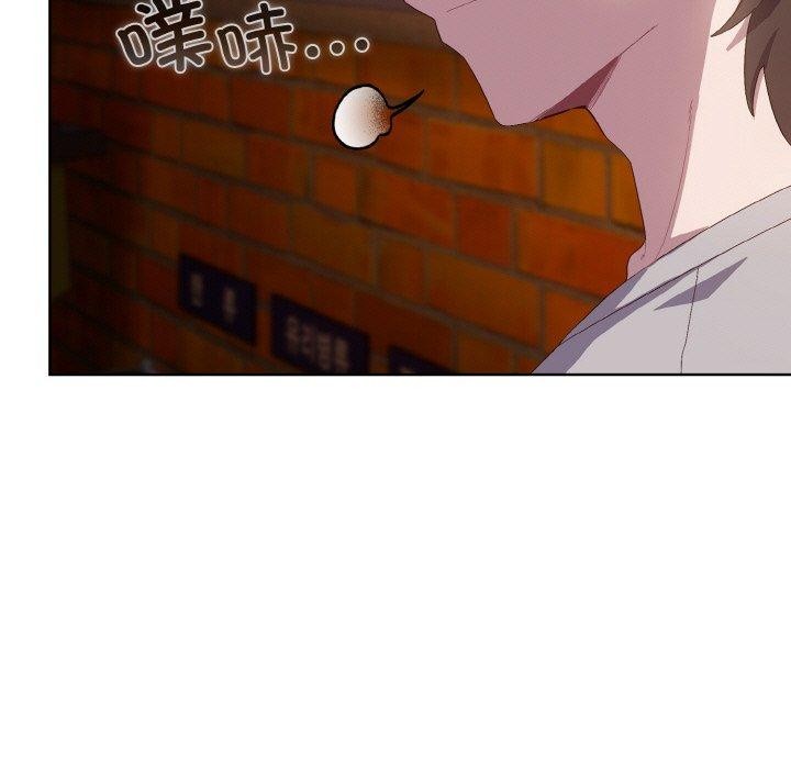 喵来的恋爱第3话