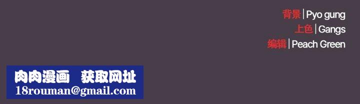 喵来的恋爱第3话