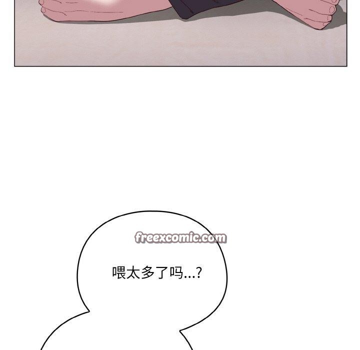 喵来的恋爱第4話