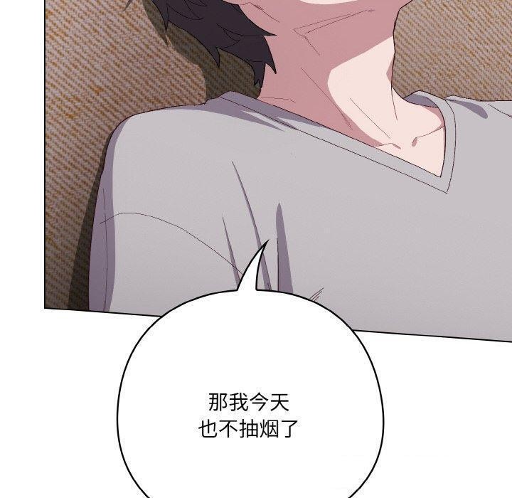 喵来的恋爱第4話