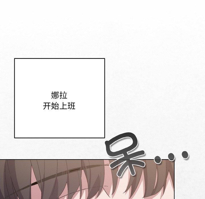 喵来的恋爱第4話