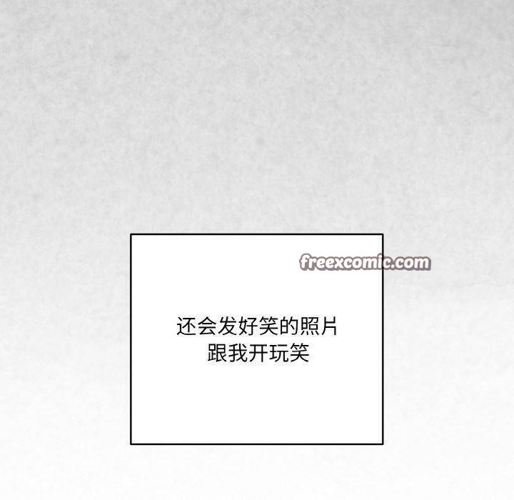 喵来的恋爱第4话