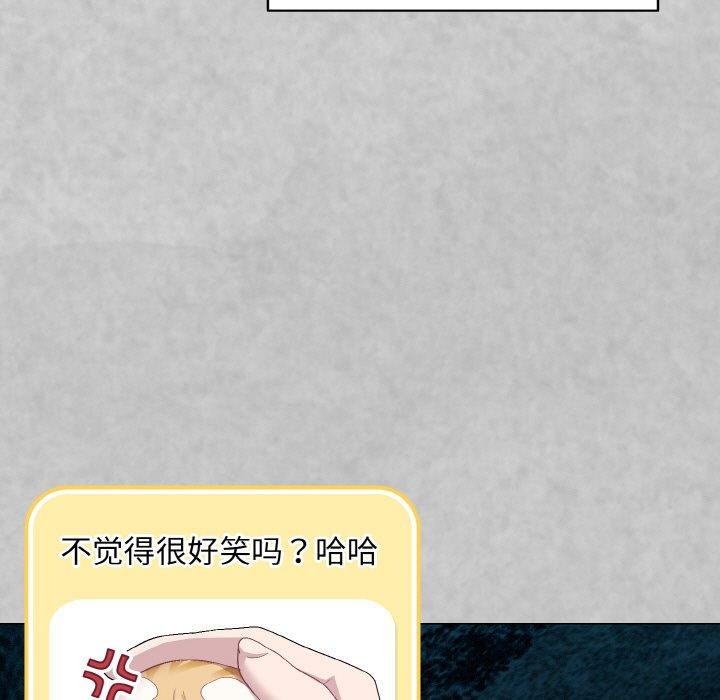 喵来的恋爱第4話