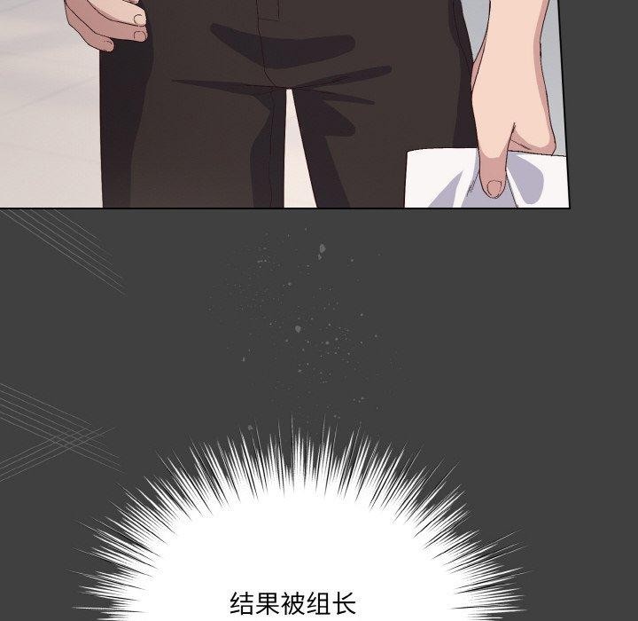 喵来的恋爱第4話