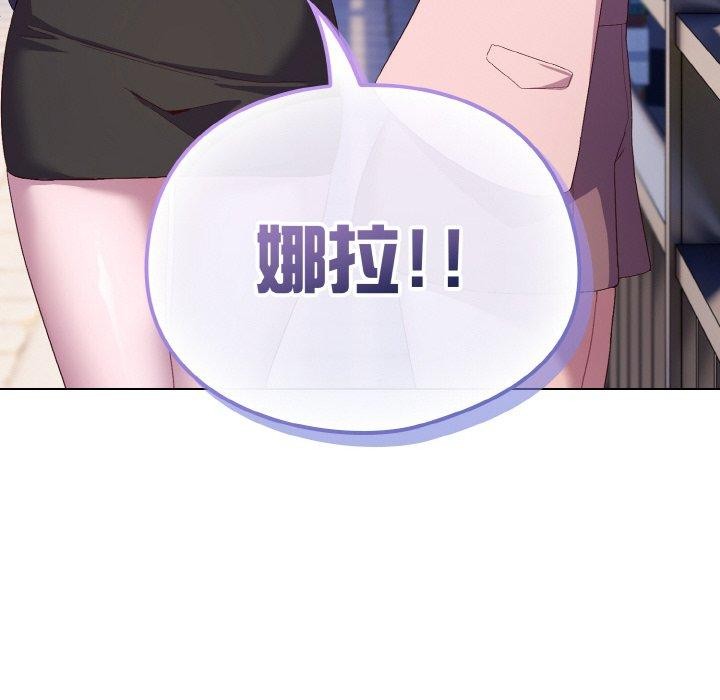 喵来的恋爱第4話