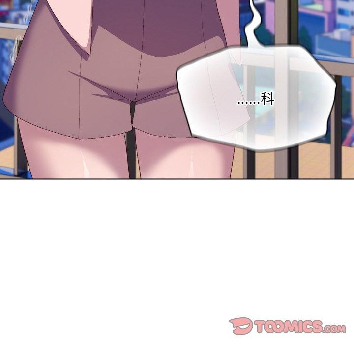 喵来的恋爱第4話