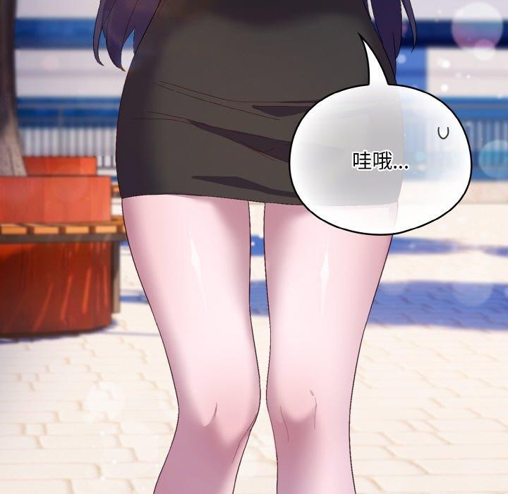 喵来的恋爱第4話