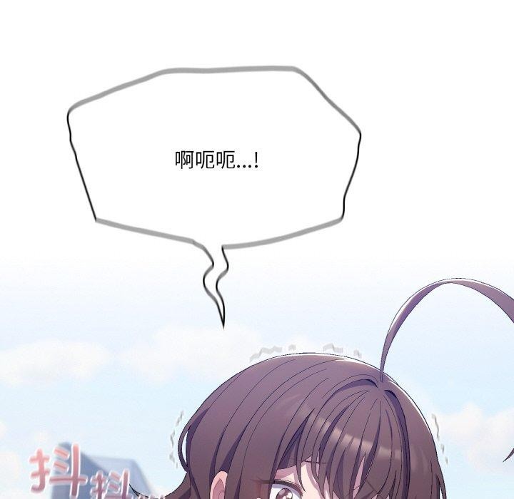 喵来的恋爱第4話