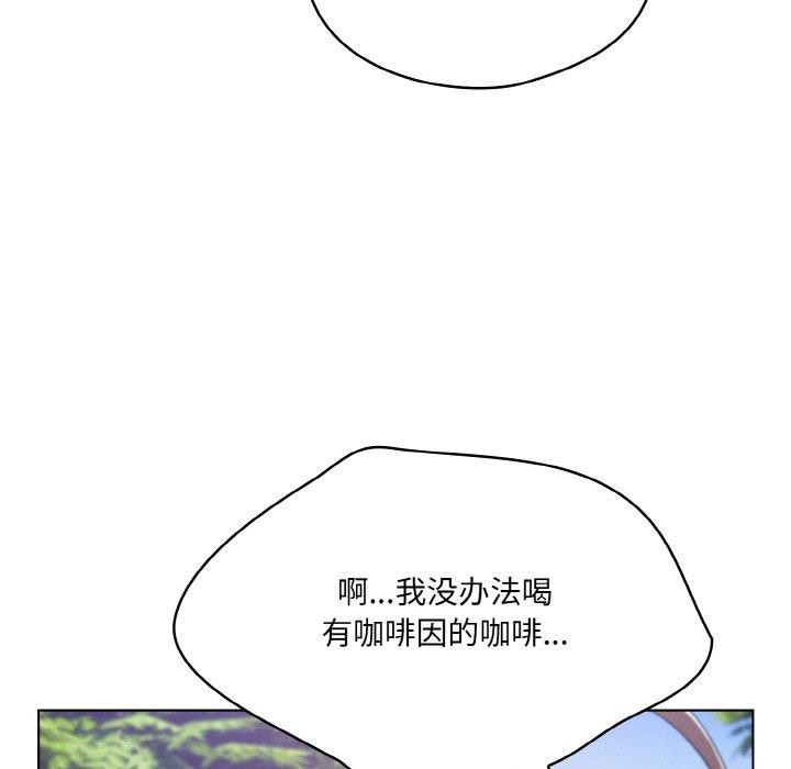 喵來的戀愛第4話