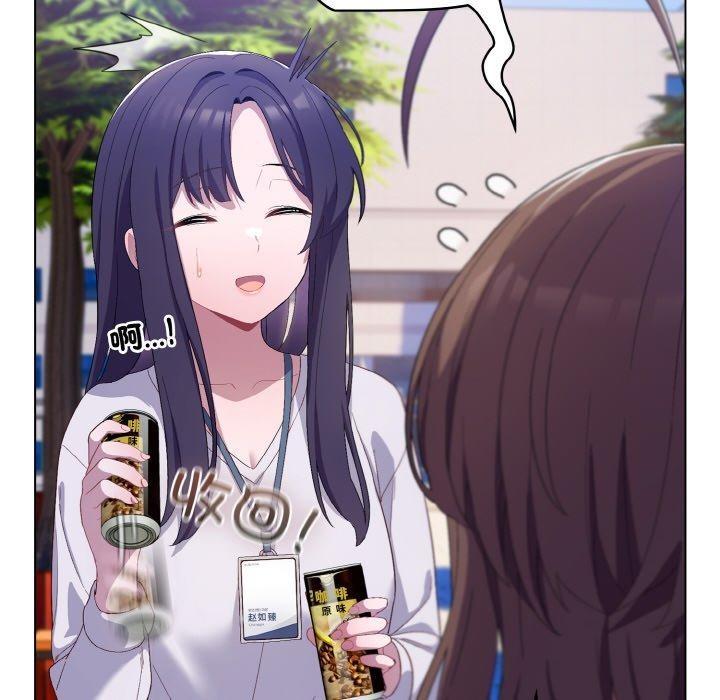 喵来的恋爱第4話